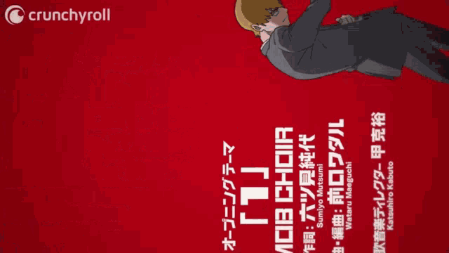 a poster for crunchyroll with a man in a suit