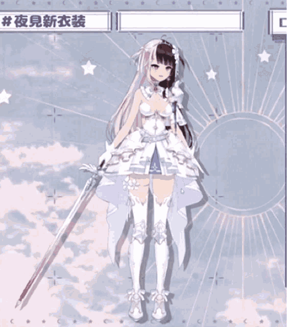 a girl in a white dress holding a sword with chinese writing on the bottom