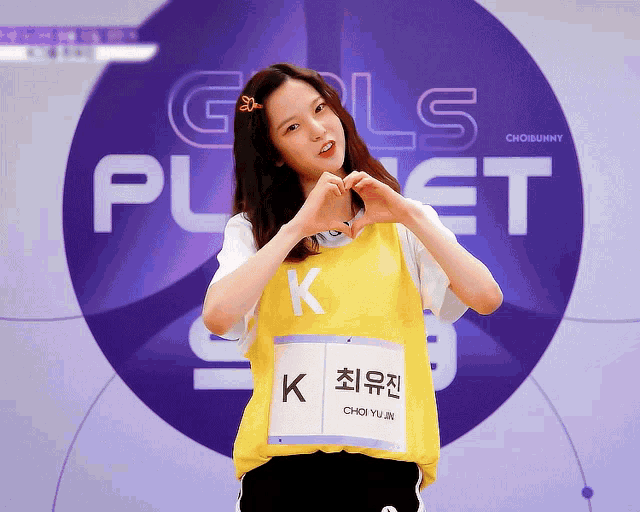 Girls Planet Choi Yujin GIF - Girls Planet Choi Yujin Gp999 GIFs