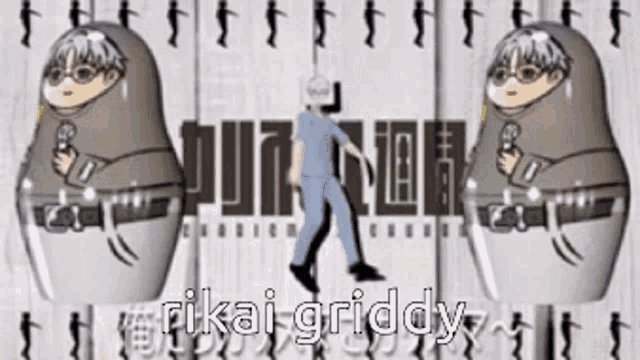 a cartoon of a man holding a microphone with the words " rikai griddy " written on the bottom