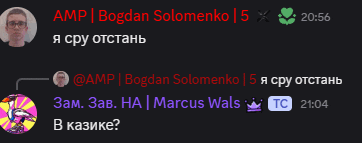 a screenshot of a chat with amp and bogdan solomenko