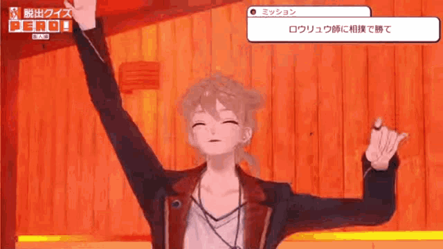 a cartoon character is dancing in front of a wooden wall