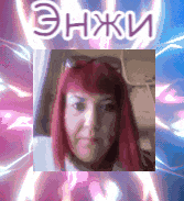 a woman with red hair is sitting in a car with the word " ehxm " on the bottom