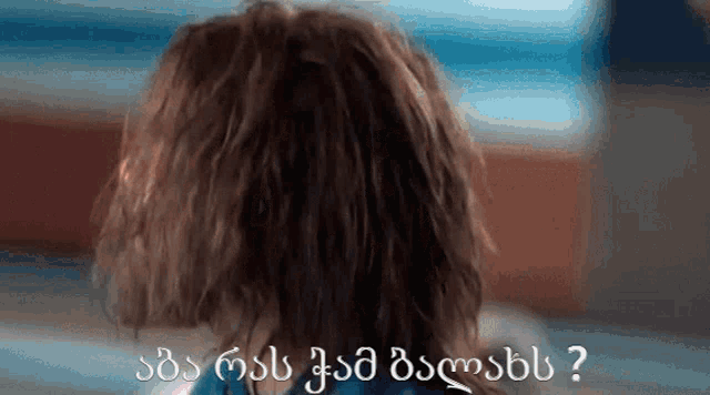 a close up of a person 's hair with a question in a foreign language below it