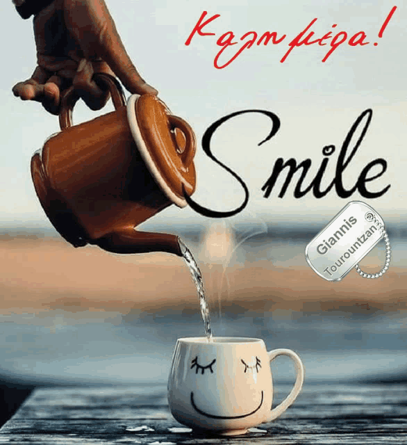 a person pouring coffee into a cup with a smile on it