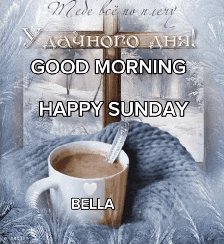 a picture of a cup of coffee with the words good morning happy sunday bella on it