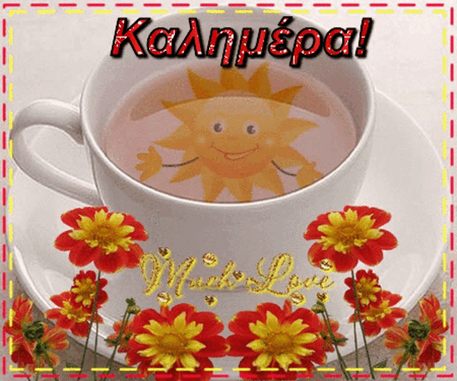a cup of coffee with a smiling sun on it and the words milk and love on the bottom