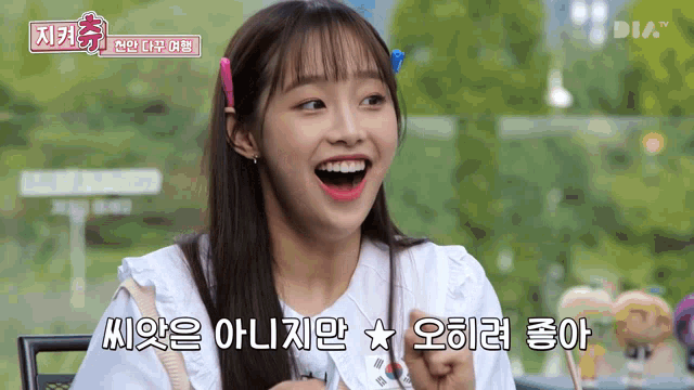 a girl with a name tag that says ' dia ' on it is smiling