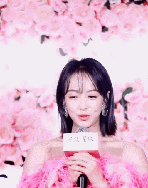 Song Qian 빅토리아 GIF