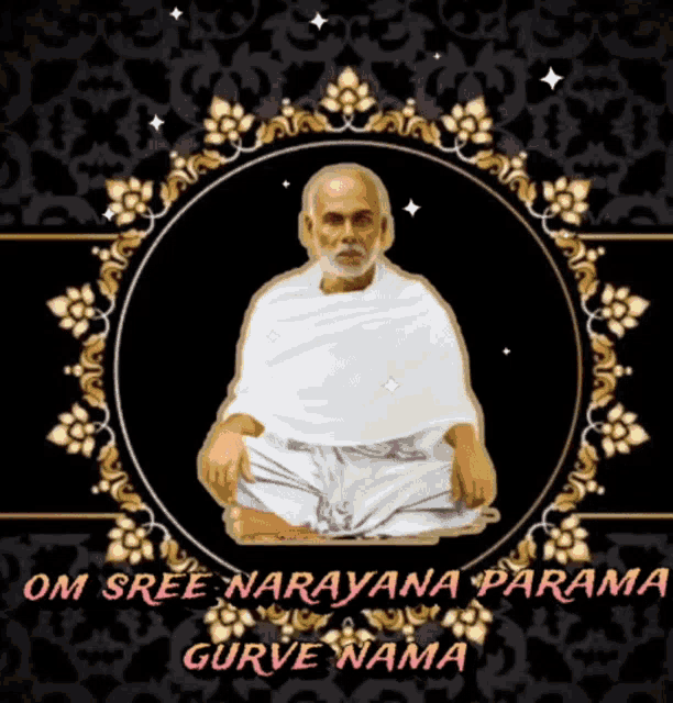 Sree Narayana Guru Happy Onam GIF