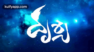 a blue background with the words kulfyapp.com in the upper right corner