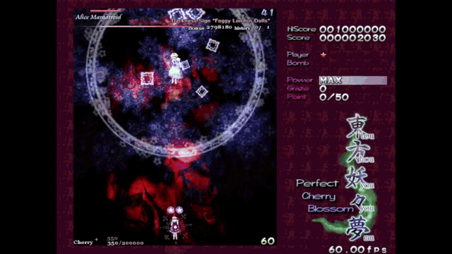 a screen shot of a video game that says perfect cherry blossom at the top