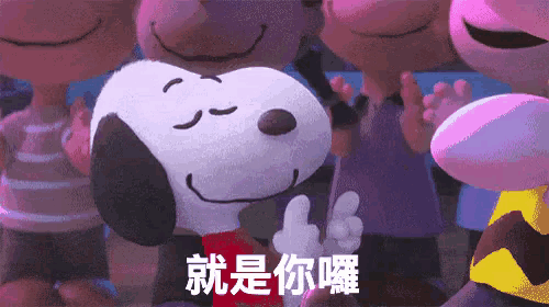 a group of cartoon characters including snoopy and charlie brown are standing together