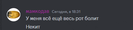 a picture of a potato with the time 10:31
