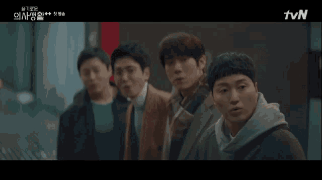 Hospital Playlist Midofalasol GIF