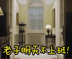 a hallway with chinese writing on the walls