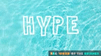 Hype Summerbreak GIF - Hype Summerbreak GIFs