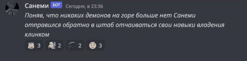 a screenshot of a chat with a bot called sahem
