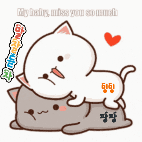 a cartoon cat laying on top of another cat with the words " my baby miss you so much " above it