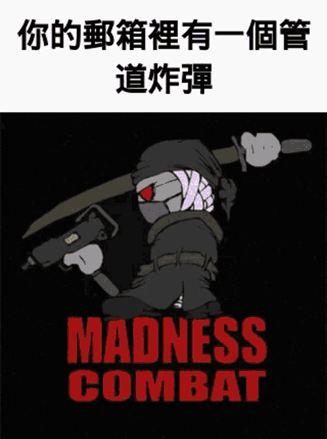 Madness Combat Hank GIF - Madness Combat Hank GIFs
