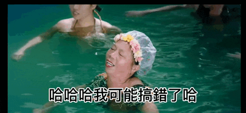 a woman in a bathing cap is swimming in a pool with chinese writing