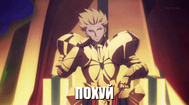 a man in gold armor is standing in front of a red curtain and the word poxury is above him