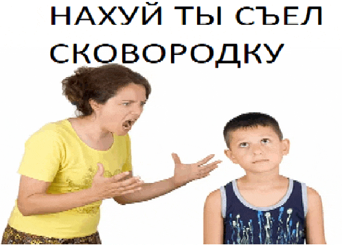a woman is yelling at a young boy in russian