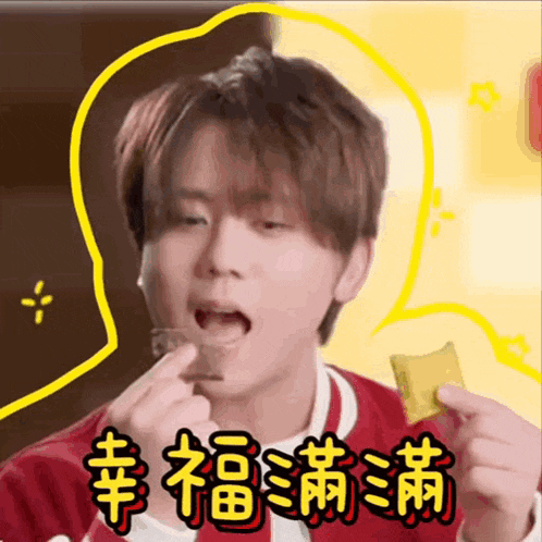 a man in a red shirt is eating a snack with chinese writing on it