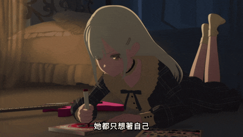 a girl laying on the floor with chinese writing on the bottom of the image