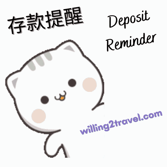 Reminder Deposit Deposit Ya GIF - Reminder Deposit Deposit Ya W2t GIFs