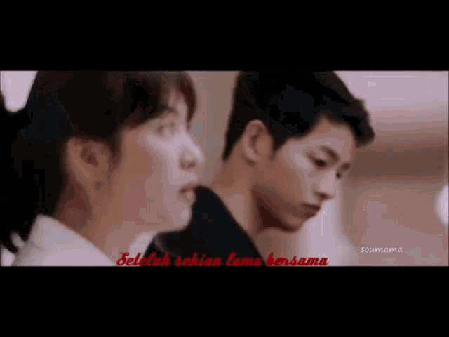 a man and a woman are looking at each other in a blurry photo with the words setelah sekian lama bersama