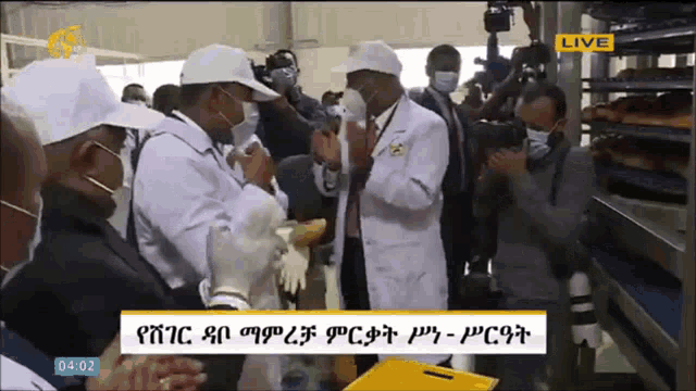 Abiy Ahmed Ethiopia GIF - Abiy Ahmed Ethiopia Abiy Ahmed Ethiopia GIFs