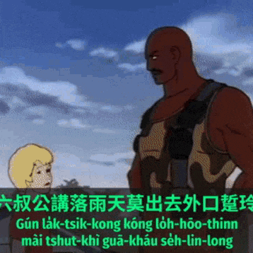 a cartoon of a man talking to a boy with chinese writing