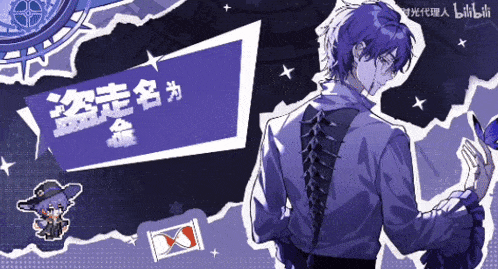 a man with a skeleton on his back is standing in front of a sign that says " bilibili "