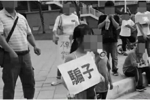 文革 Cultural Revolution GIF - 文革 Cultural Revolution Protest GIFs
