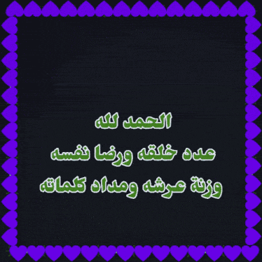 a white speech bubble with a green heart in the middle