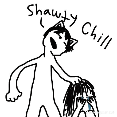 Shawty Chill GIF - Shawty Chill GIFs