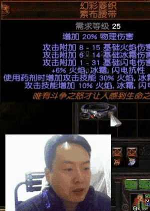 a man is sitting in front of a screen that says 25 on it