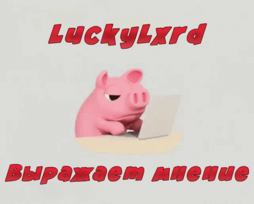 Luckylxrd Luckyland GIF - Luckylxrd Lucky Lxrd GIFs