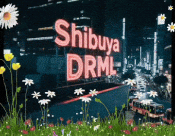 a sign that says shibuya drml is surrounded by daisies