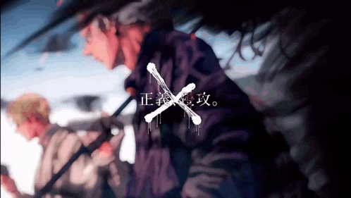 a blurry picture of a person with chinese writing on the bottom right