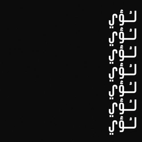 Typography Animation GIF - Typography Animation Arabic GIFs
