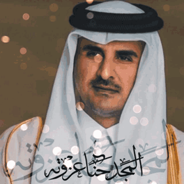 a man wearing a turban with arabic writing on the bottom