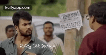 Nuvvu Chadhuvuthaavaa.Gif GIF