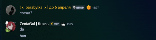 a screenshot of a conversation between zeniagul and cocan
