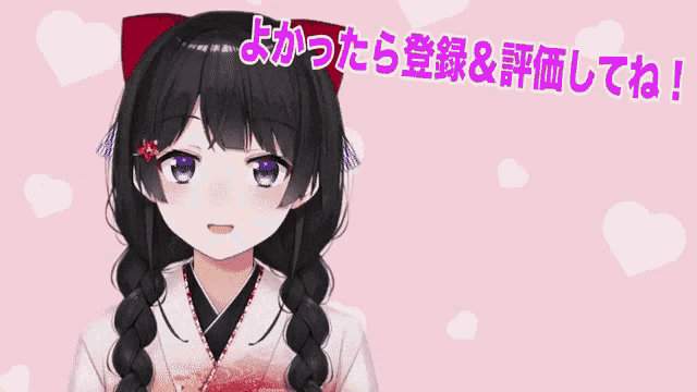 a girl with black hair and purple eyes is wearing a kimono and a red bow on her head
