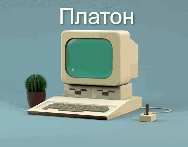 a computer monitor with a green screen and the word platon written above it