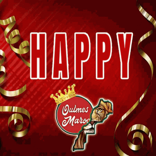 Happy New Year2022 Bonne Annee2022 GIF - Happy New Year2022 Bonne Annee2022 Morocco GIFs