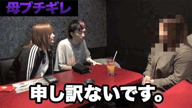 a man and a woman sit at a table with a drink and a sign that says ' i dont know '