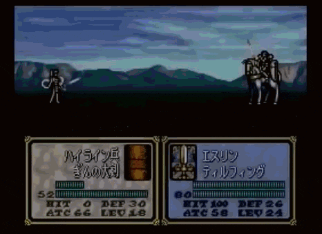 a screenshot of a video game with foreign writing on it